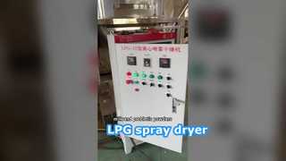 LPGシリーズ 高速遠心噴霧乾燥機
